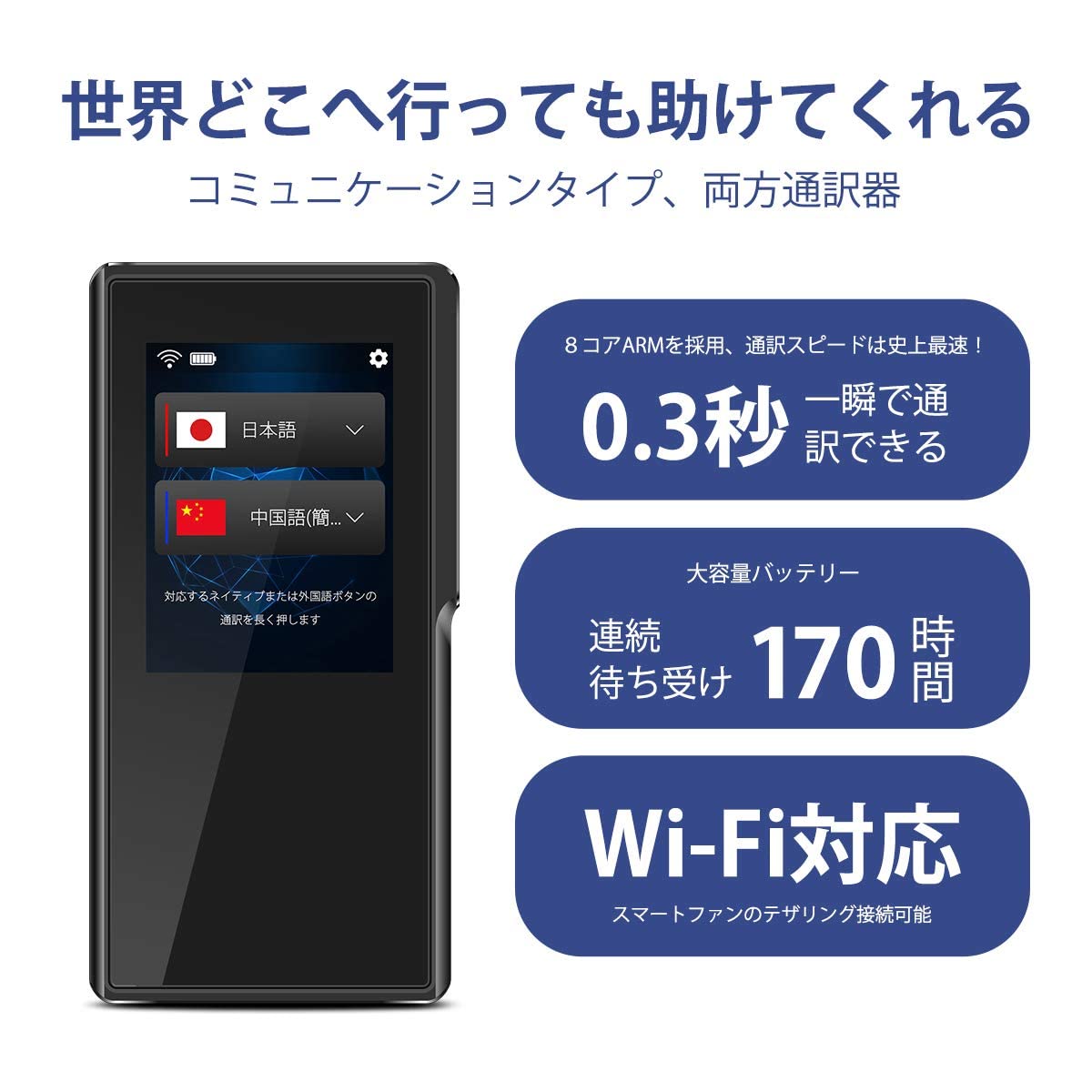 Amazon | VORMOR MINITALK T6(ボルモル ミニトーク T6) 世界70言語 186