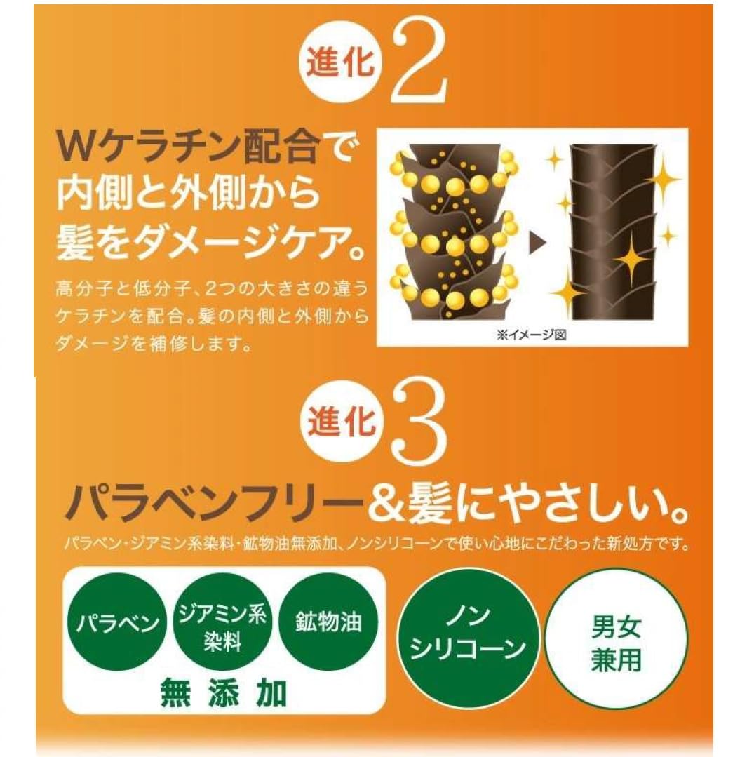 Amazon | Motto ボタニカラー トリートメント 詰替用 ダークブラウン