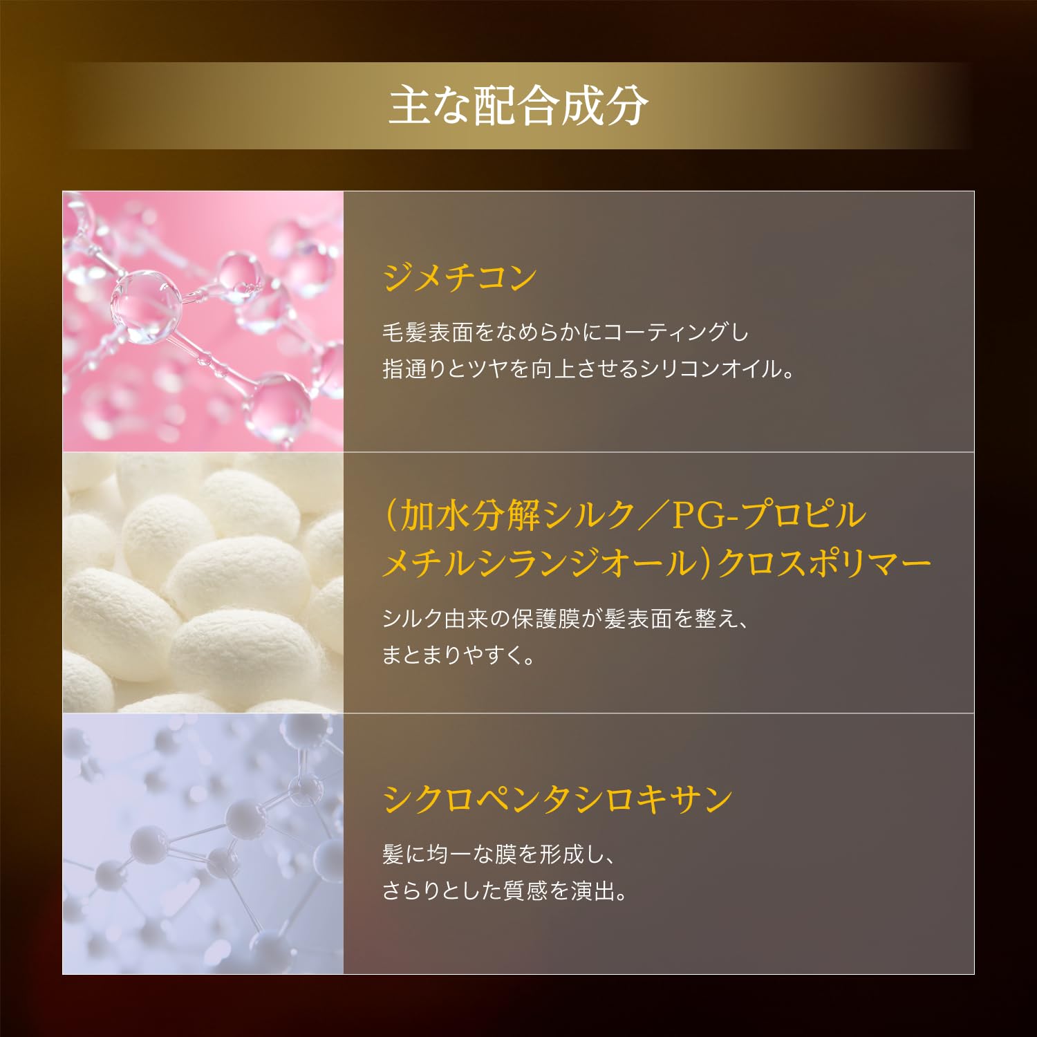 Amazon.co.jp: BCKUR BCディープ スリーク オイルタイプ 洗い流さない