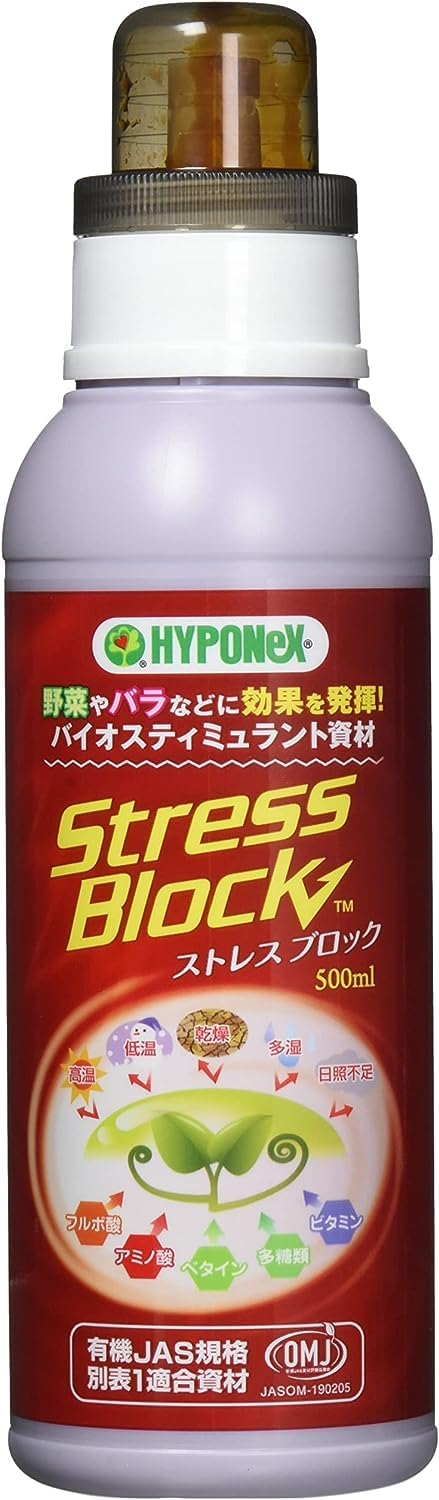 Amazon | ハイポネックスジャパン(HYPONeX JAPAN) 肥料 ストレス