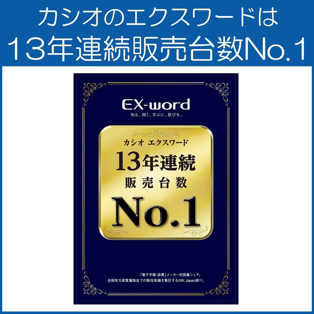 Amazon | カシオ 電子辞書 エクスワード ドイツ語モデル XD-G7100