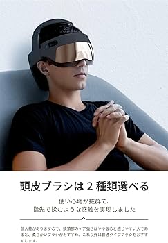 Amazon.co.jp: breo 頭部 おでこ 目もと 首もと 頭全体 頭皮