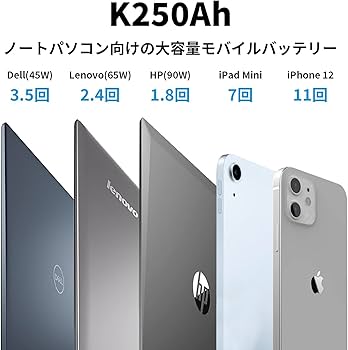 Amazon.co.jp: MAXOAK バッテリー パソコン 185Wh MAXOAK 50000mAh