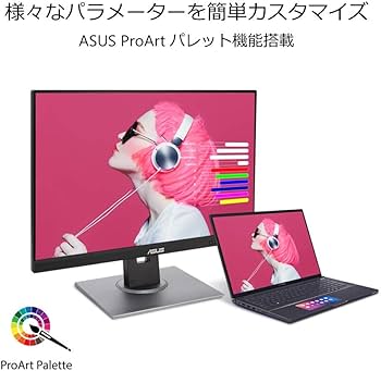 Amazon.co.jp: ASUS モニター ProArt PA248QV 24.1インチ 75Hz
