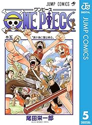 Amazon.co.jp: ONE PIECE モノクロ版 62 (ジャンプコミックスDIGITAL