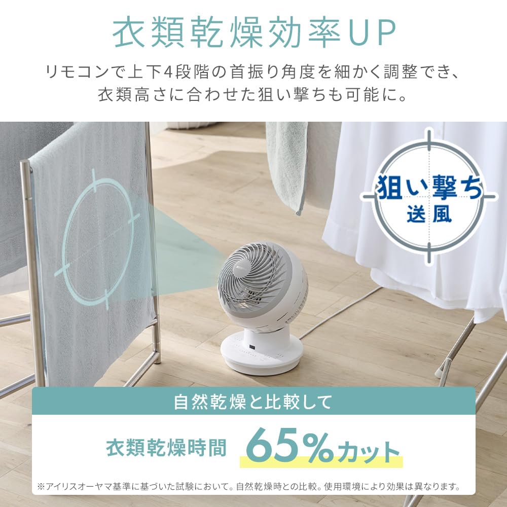 Amazon | 【節電対策】アイリスオーヤマ サーキュレーターアイ DC JET