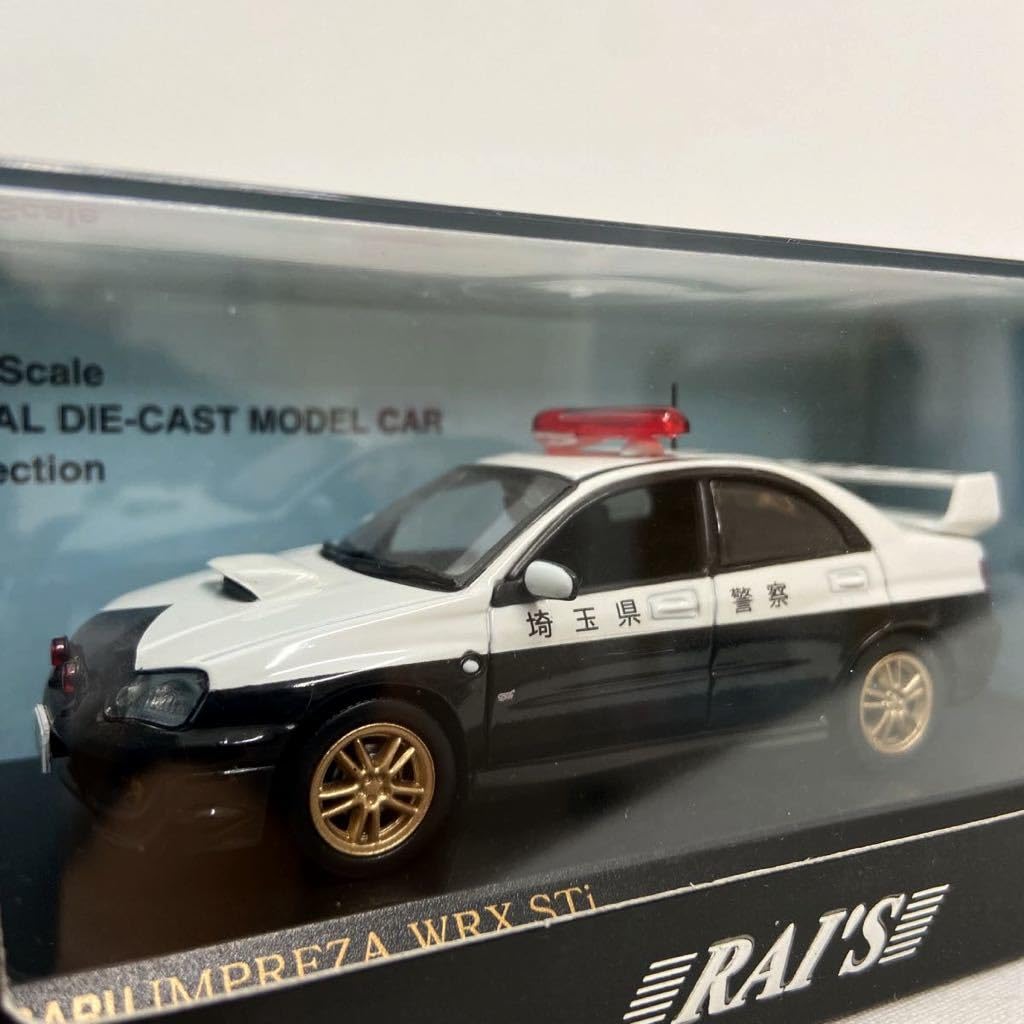 Amazon | RAI'S 1/43 スバル インプレッサ WRX STI 埼玉県警察交通機動