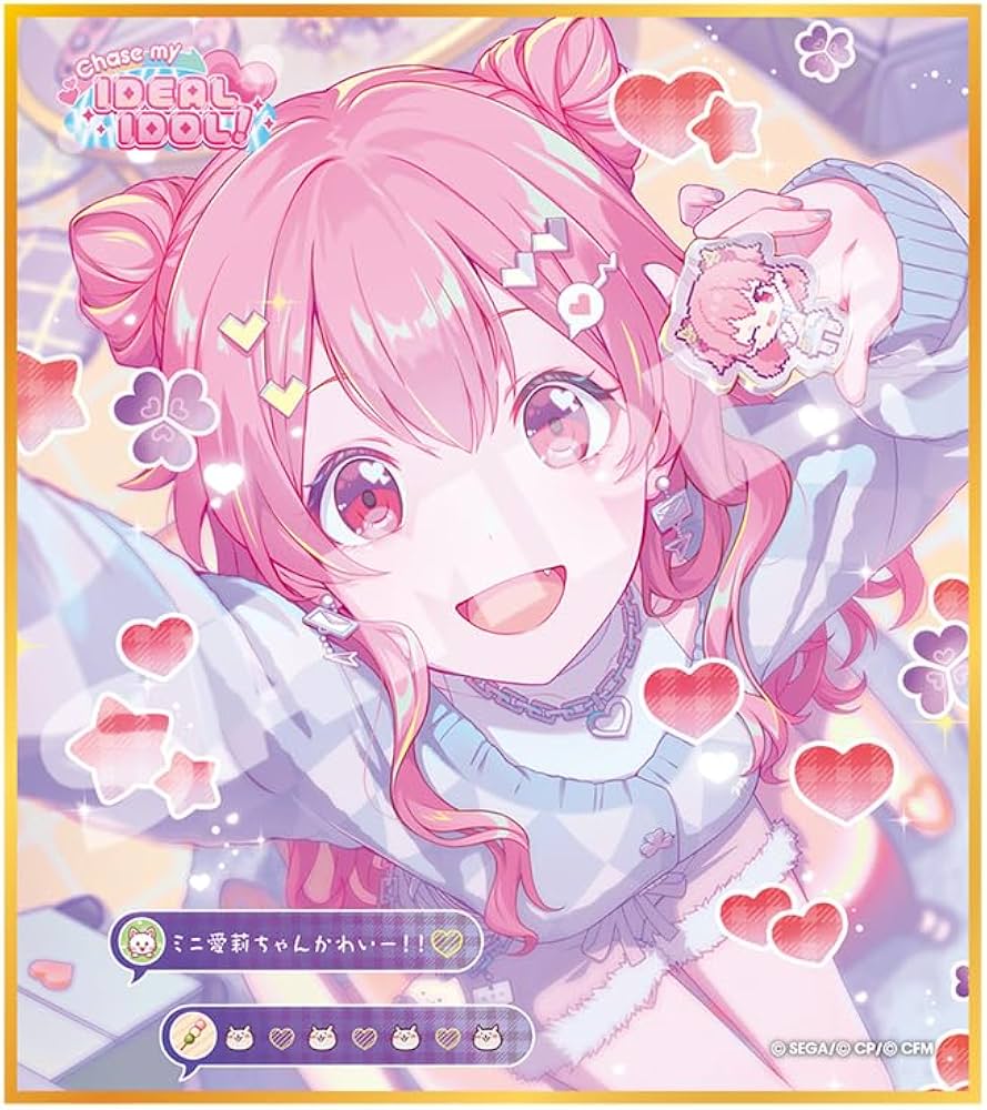 Amazon.co.jp: 『プロジェクトセカイ カラフルステージ！ feat. 初音