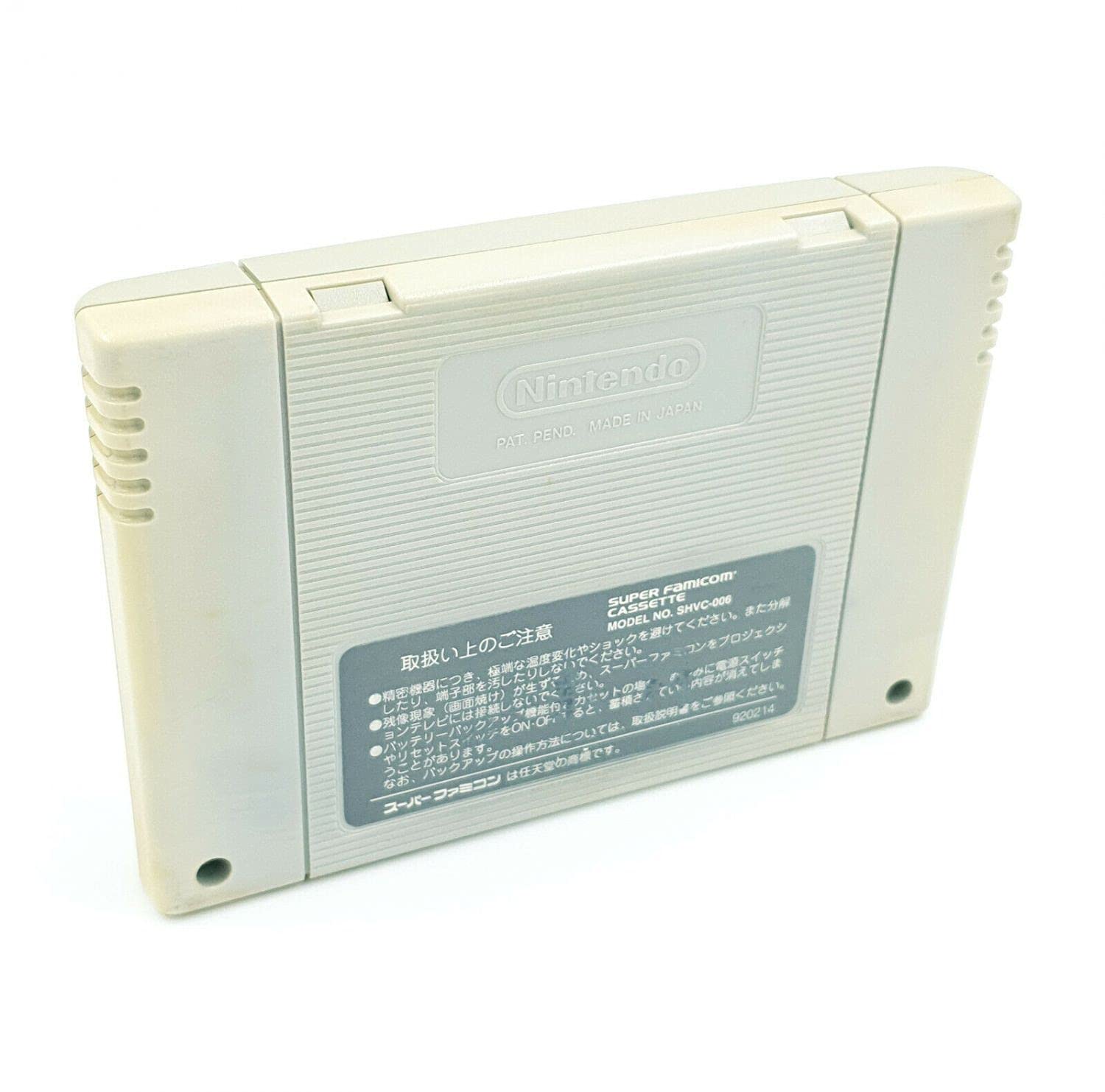 Amazon | 餓狼伝説2 | ゲームソフト