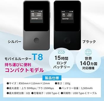 Amazon.co.jp: 【リチャージMOBILE】ロングバッテリー日本100GB+世界