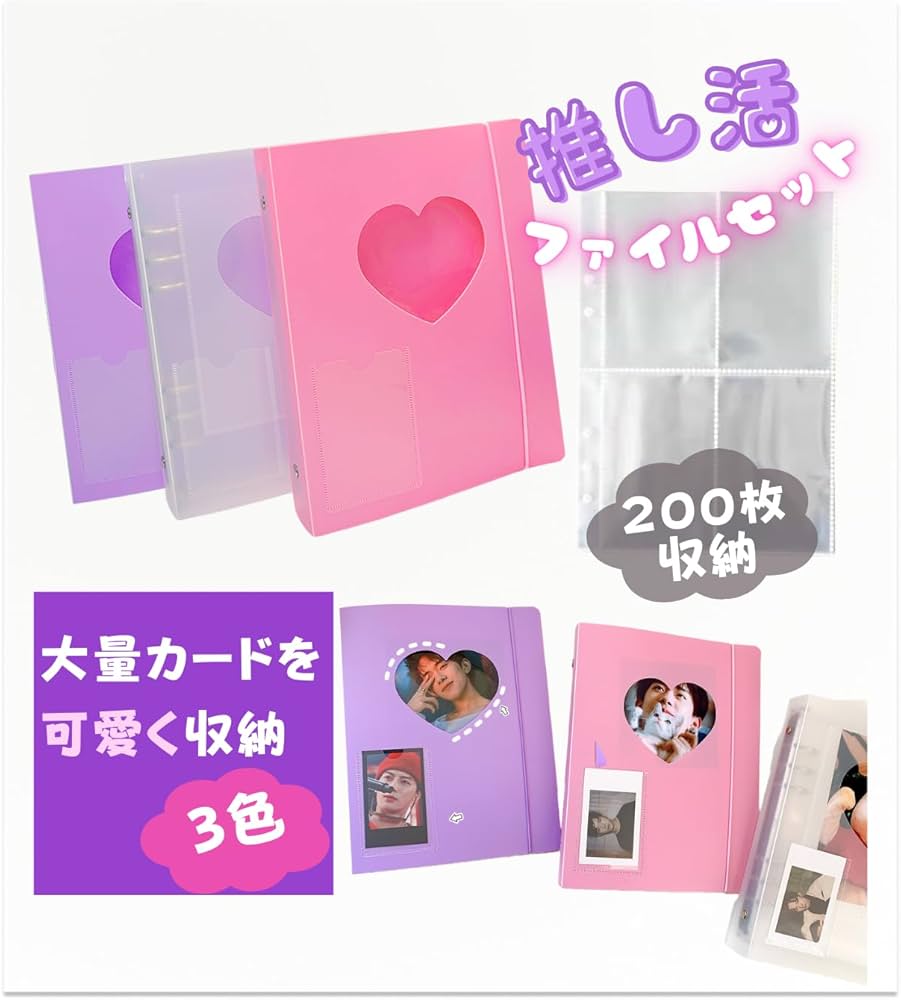 Amazon｜【symarket】トレカケース 韓国 推し活 オタ活 クリアケース