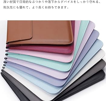 Amazon.co.jp: MacBook Air/MacBook Pro 13~14インチ用 MCZTO 折り畳み