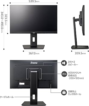 Amazon.co.jp: iiyama モニター ディスプレイ 23.8インチ フルHD USB