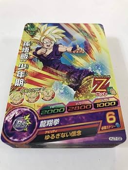 Amazon.co.jp: 未使用 邪悪龍ミッション 第7弾 フルコンプ 全68種