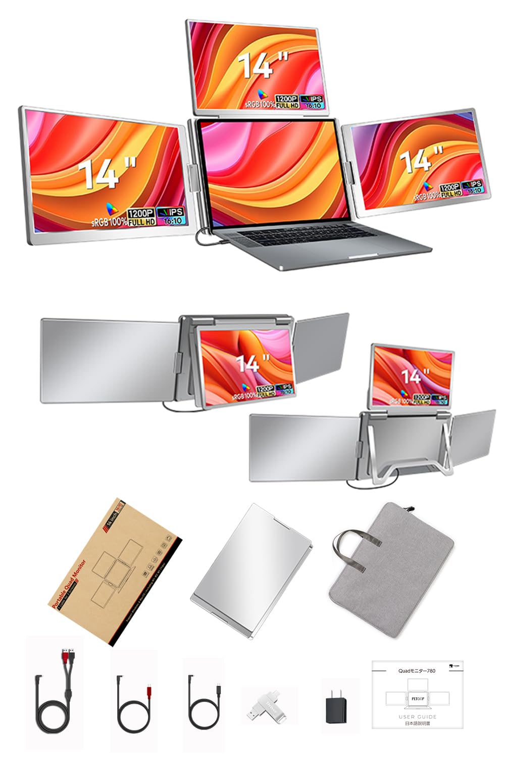 Amazon.co.jp: 【超軽量約2 kg 】トリプルポータブルモニター モバイル