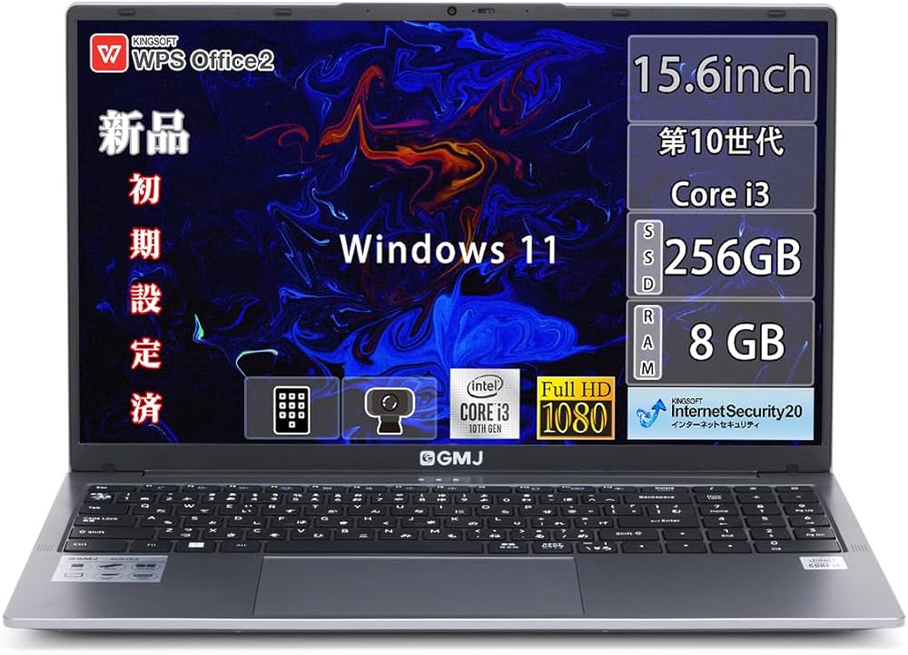 Amazon.co.jp: GM-JAPAN ノートパソコン Windows 11 Office搭載 Core