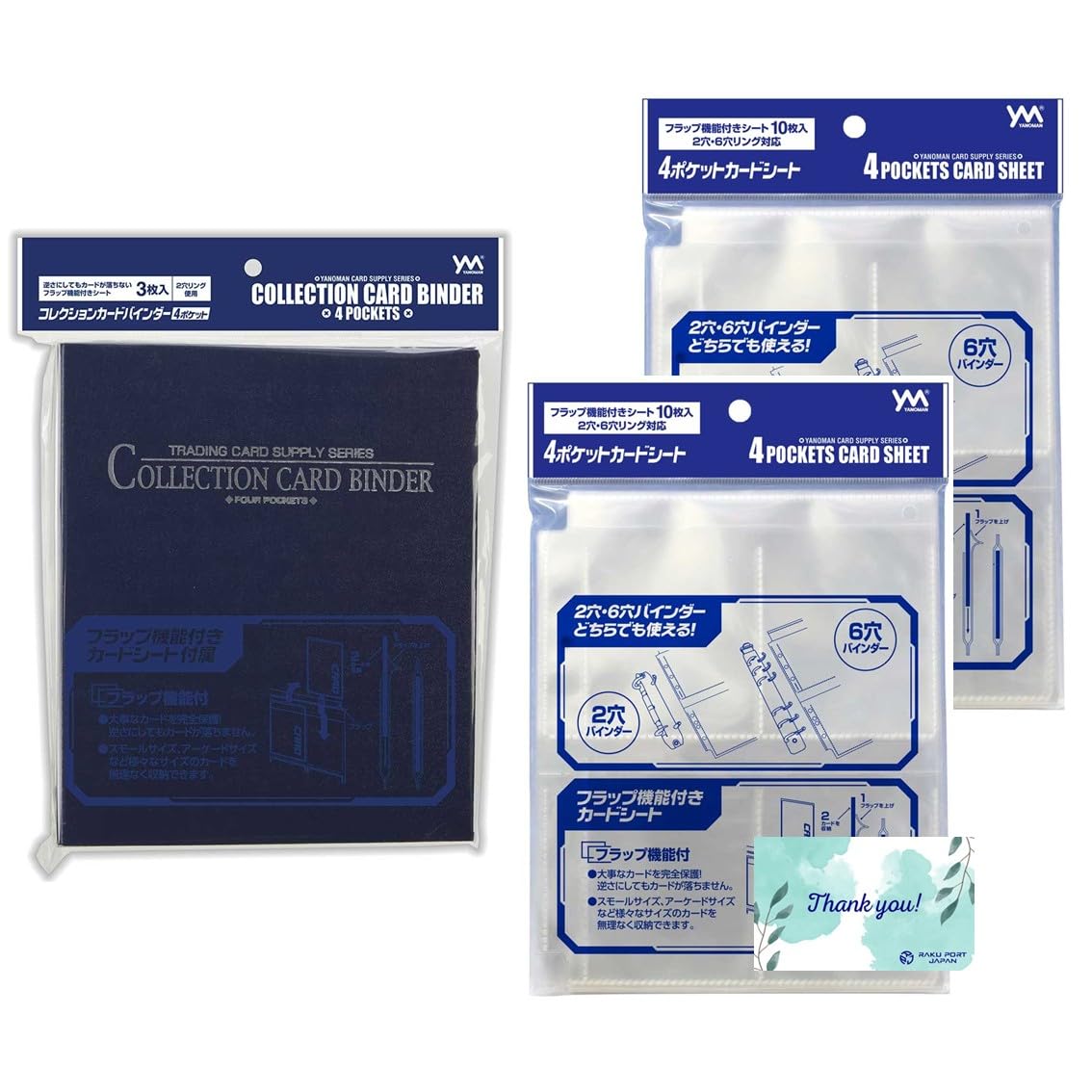 Amazon.co.jp: やのまん コレクションカードバインダー4ポケット