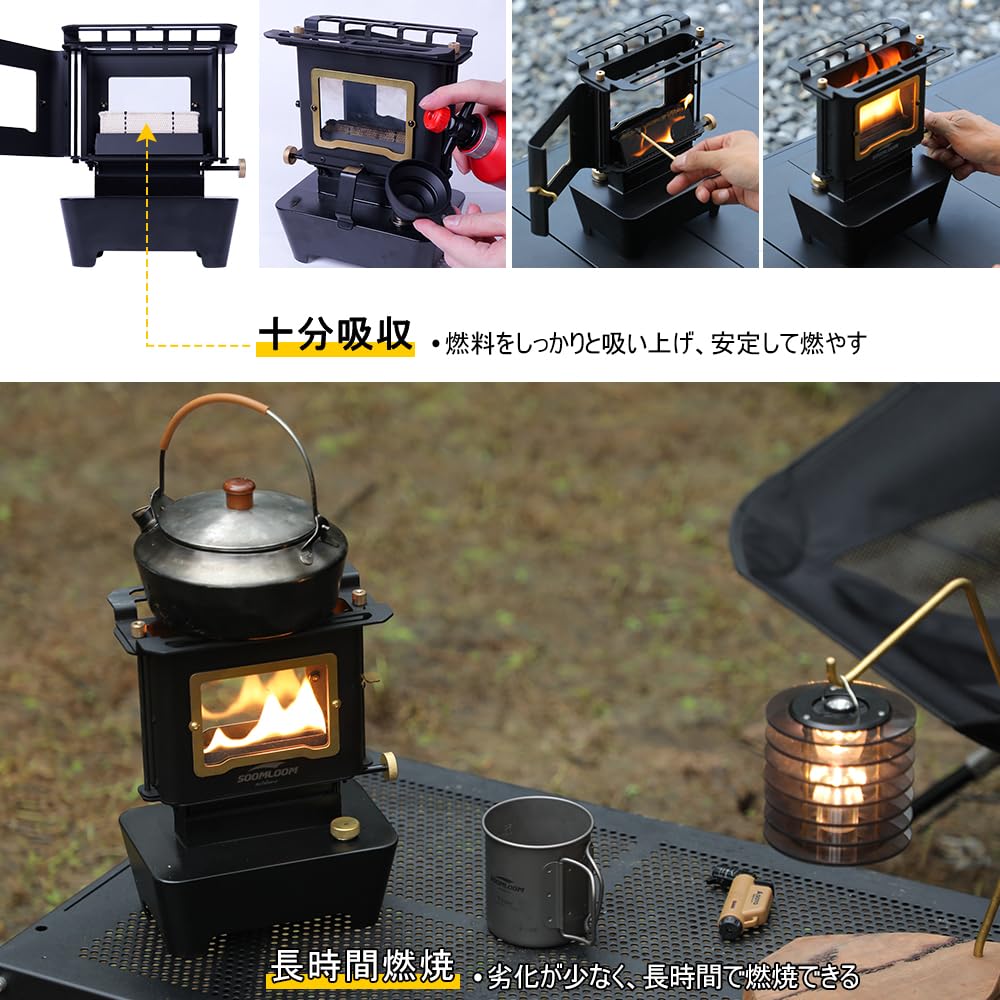 Amazon.co.jp: SoomloomアイロンストーブFLAMENCO替え芯2枚セット