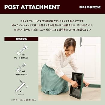 Amazon.co.jp: カバポスト(Cabapost) ポストスタンド ダックスフンド