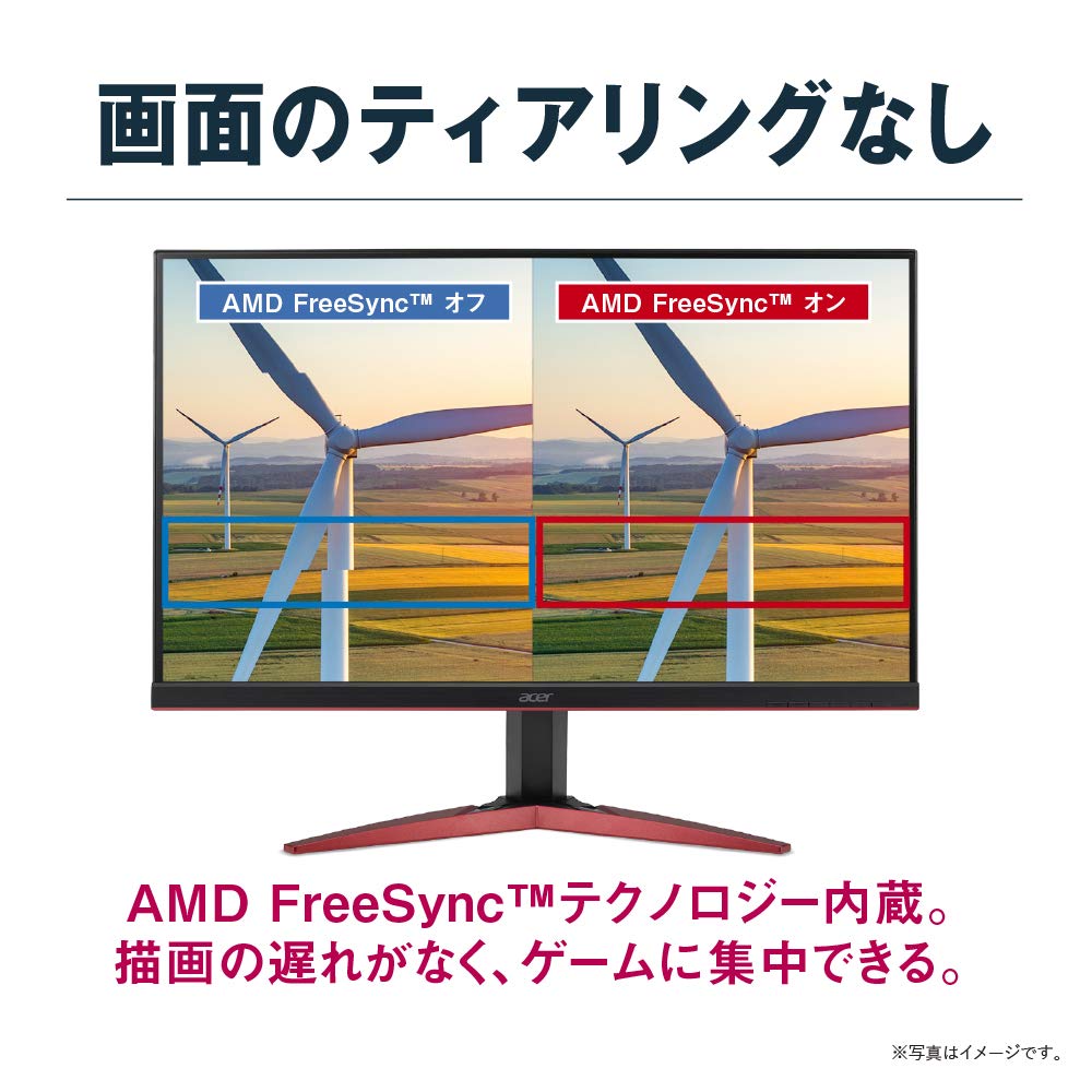 Amazon.co.jp: Acer ゲーミングモニター SigmaLine 24.5インチ