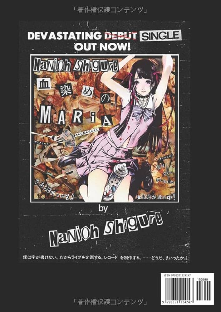 Amazon.co.jp: 日本のハードコアパンクの名盤100 : 日本のハードコア