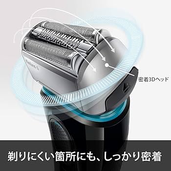 Amazon | 【洗浄器付き】 ブラウン シリーズ5 メンズ電気シェーバー