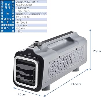 Amazon.co.jp: 【工場不要】 ナカトミ(NAKATOMI) ポータブルミニ
