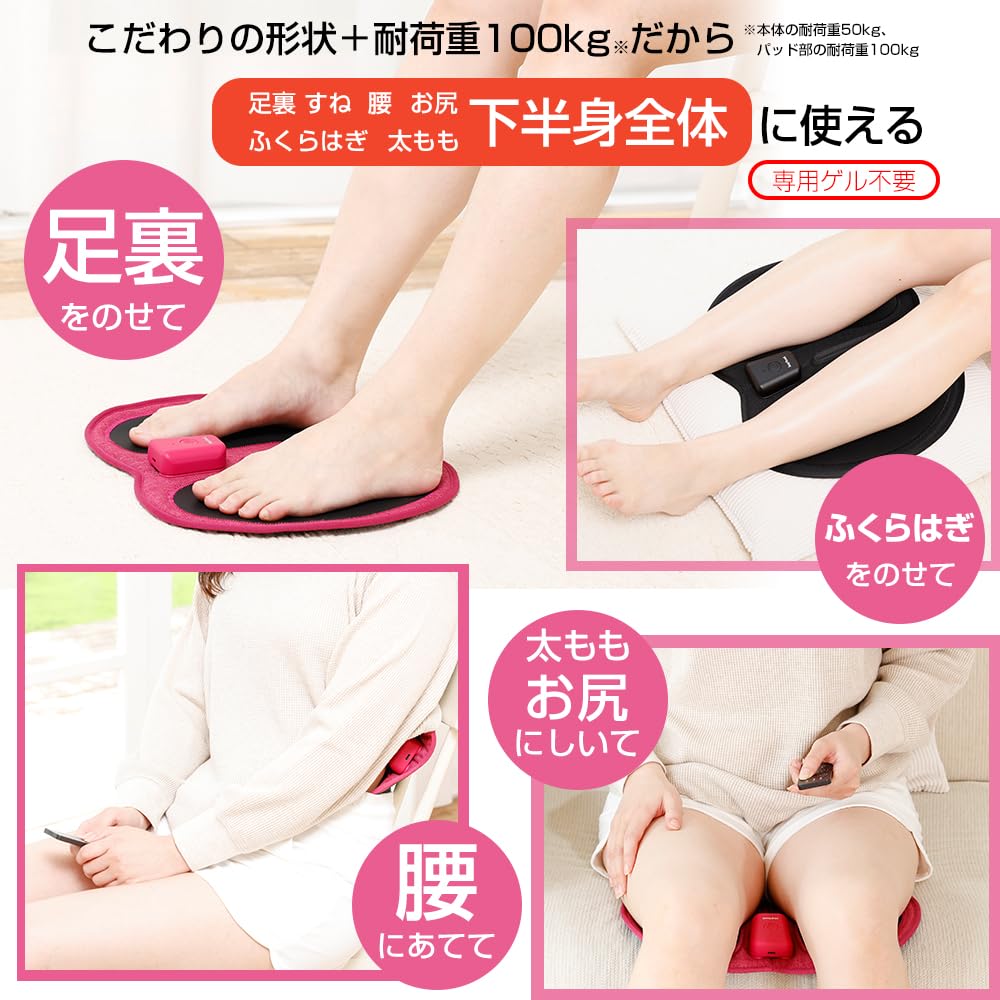 Amazon.co.jp: 千葉真子監修 脚用EMS Jogfoot 歩トレパッド ピンク