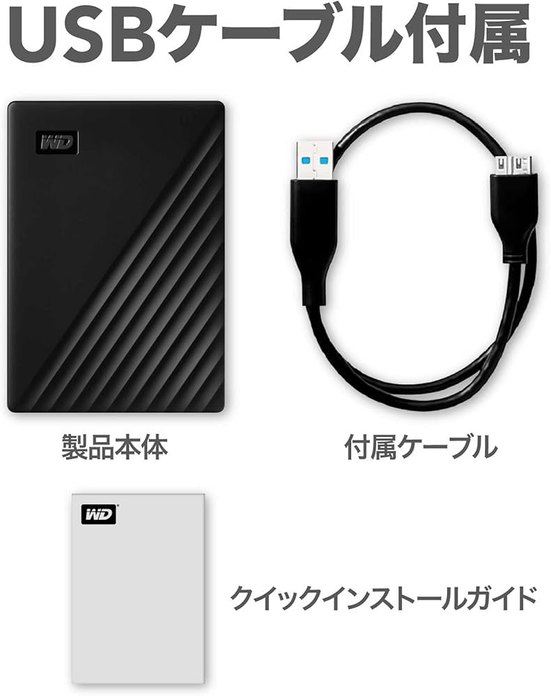 Amazon | ウエスタンデジタル(Western Digital) WD ポータブルHDD 4TB