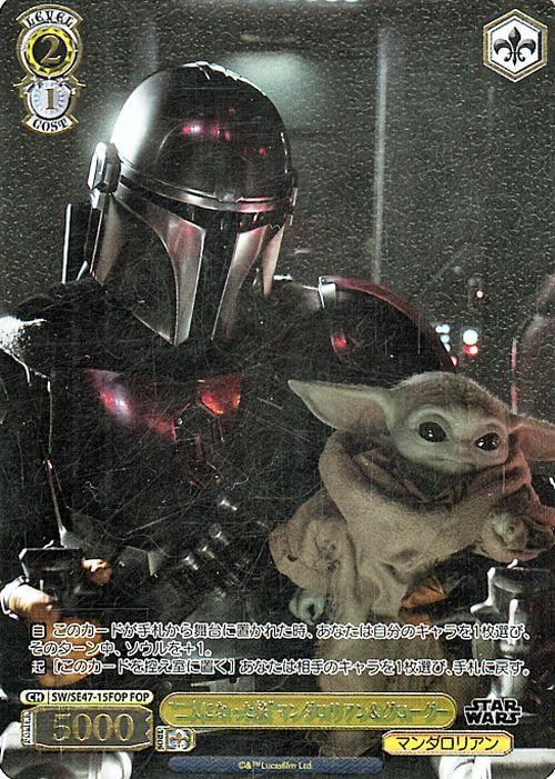 Amazon.co.jp: ヴァイスシュヴァルツ プレミアムブースター Vol.2 “二