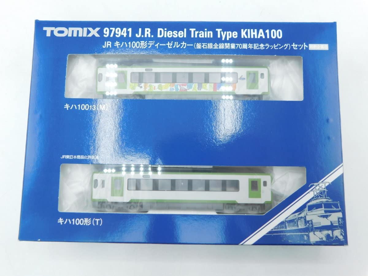 Amazon.co.jp: TOMIX 97941 特別企画品 JR キハ100形ディーゼルカー