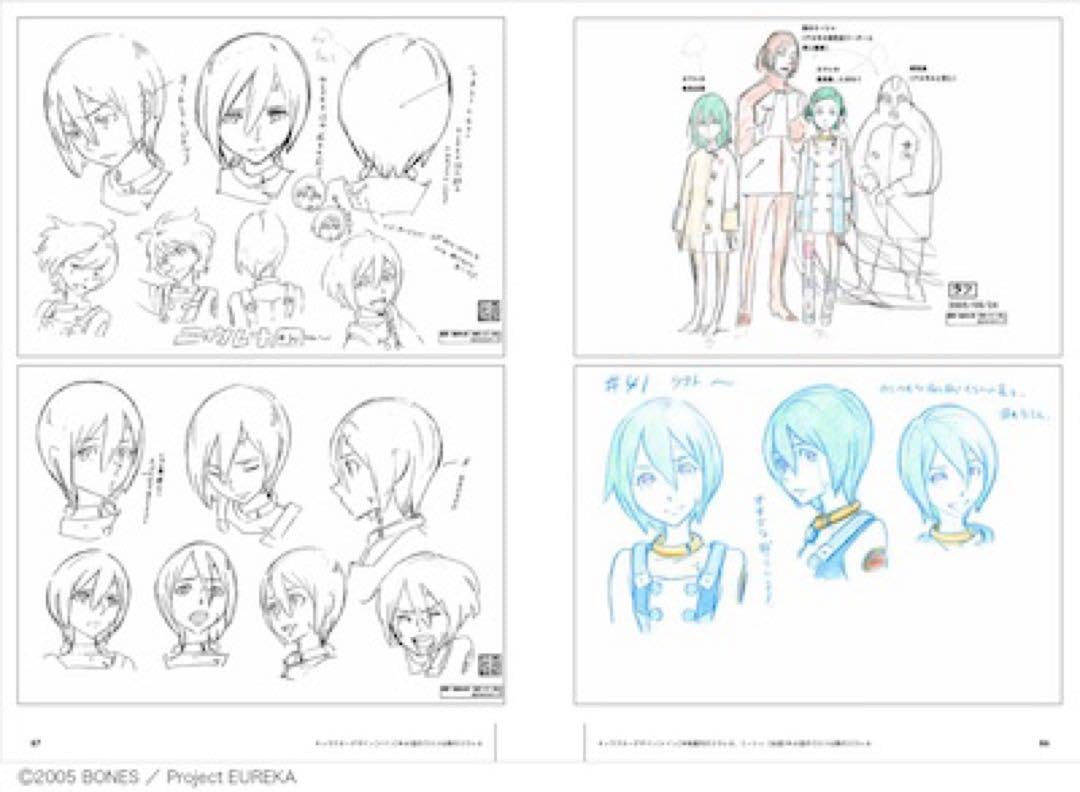 Amazon.co.jp: 吉田健一描き下ろし 限定色紙付 交響詩篇エウレカセブン