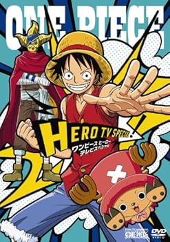 Amazon.co.jp: ONE PIECE ワンピース・ヒーロースペシャル! [DVD