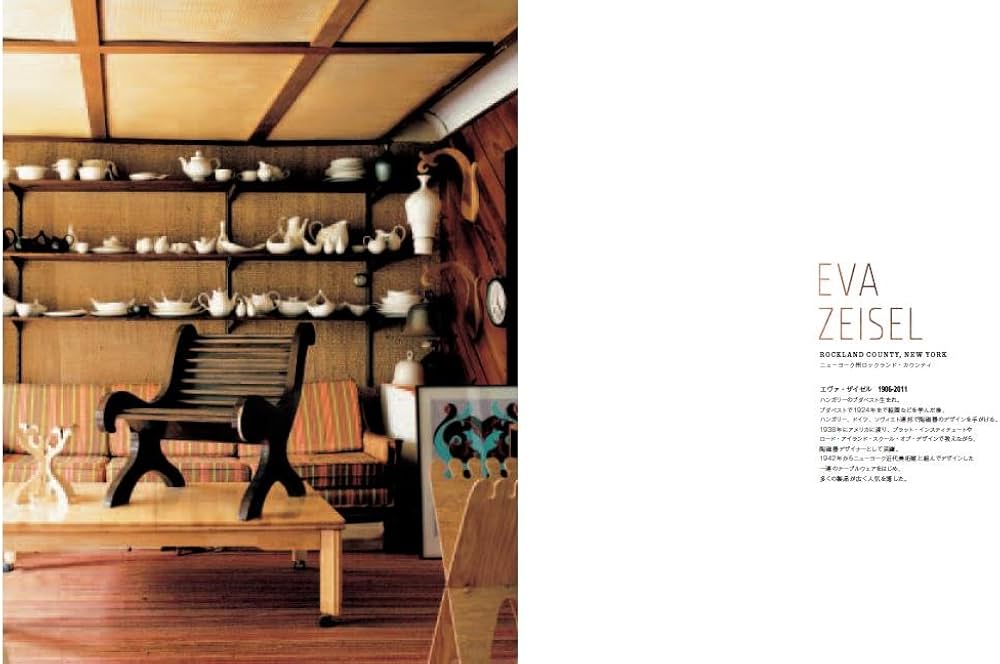 もうひとつの名作住宅-ハンドクラフテッドモダン- | レスリー