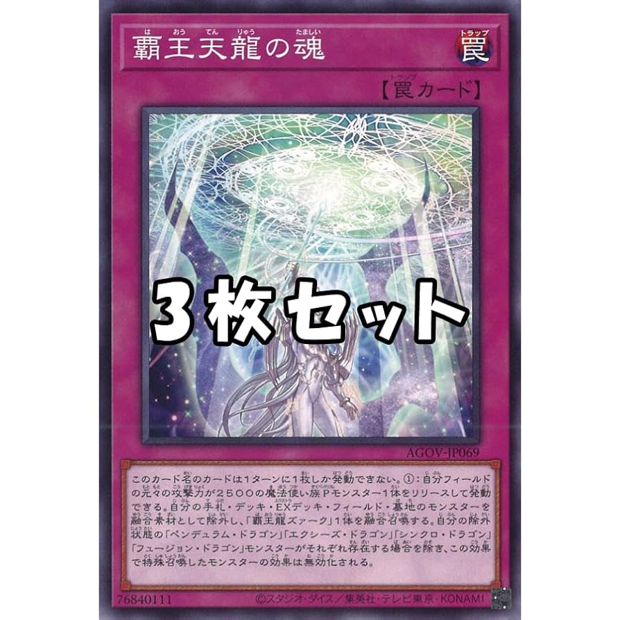 シ*ン様 遊戯王 コレクション品 当時物 初期ウルトラ GBA特典三神