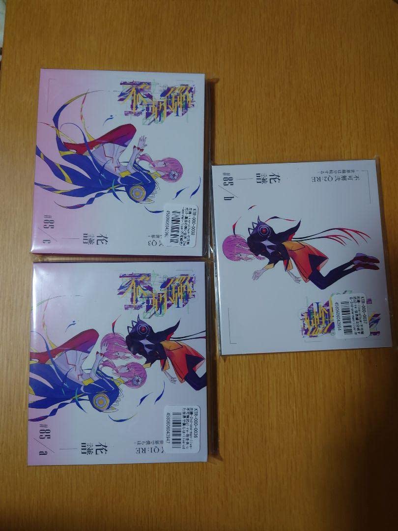 Amazon.co.jp: 花譜 2nd ONE-MAN LIVE 「不可解弐REBUILDING」CD