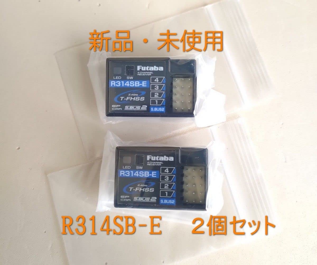Amazon | フタバR314-E 受信機 2個セット アンテナレス Futaba 双葉