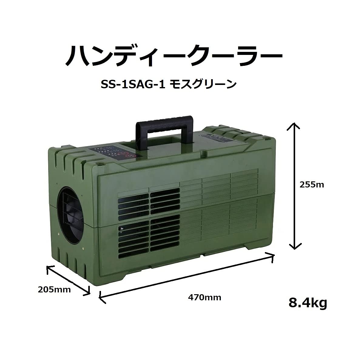 Amazon | スイデン(Suiden) ハンディークーラー 超小型スポット