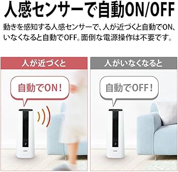 Amazon.co.jp: シャープ プラズマクラスター セラミックファンヒーター