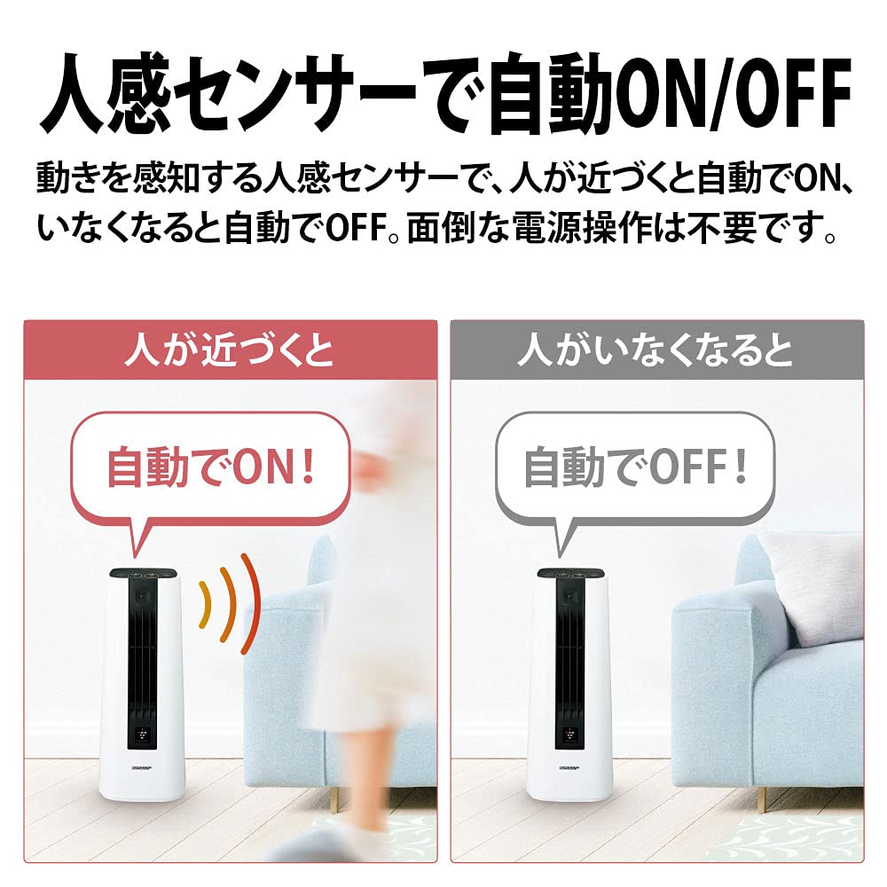 Amazon.co.jp: シャープ プラズマクラスター セラミックファンヒーター
