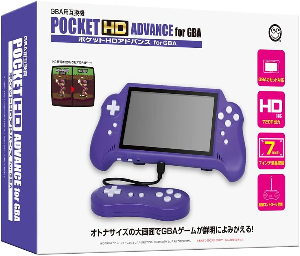 Amazon.co.jp: (GBA用互換機) ポケットHDアドバンス for GBA