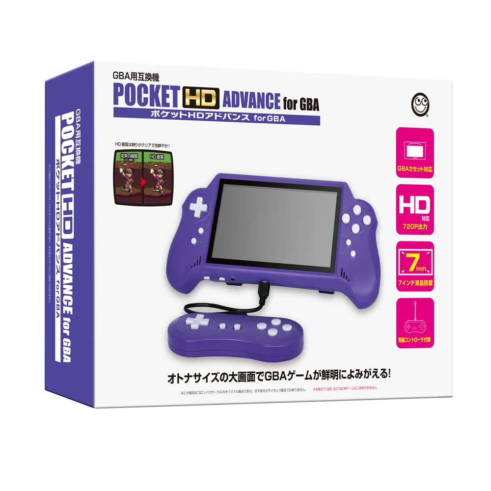 Amazon.co.jp: (GBA用互換機) ポケットHDアドバンス for GBA