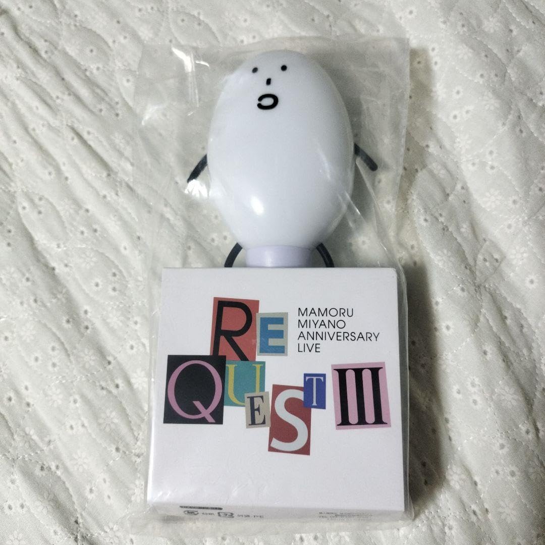 Amazon.co.jp: 宮野真守 ペンライト こいつ : おもちゃ