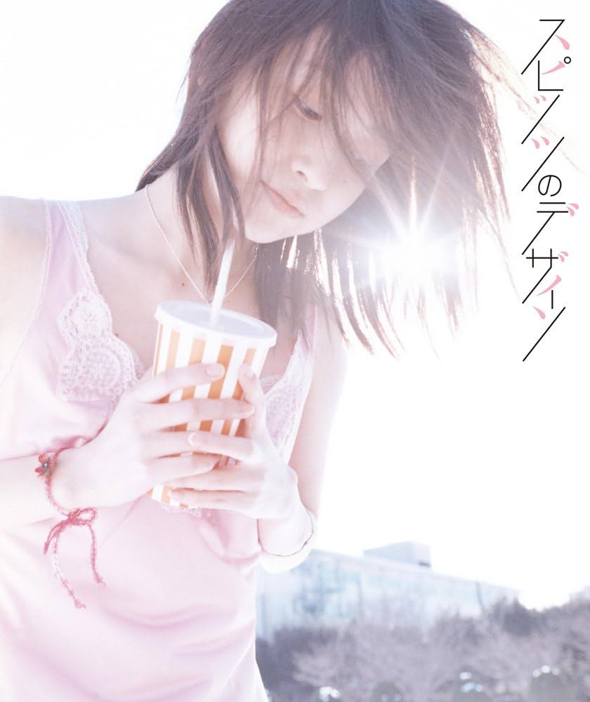 スピッツのデザイン 予約特典版 | MdN編集部 |本 | 通販 | Amazon