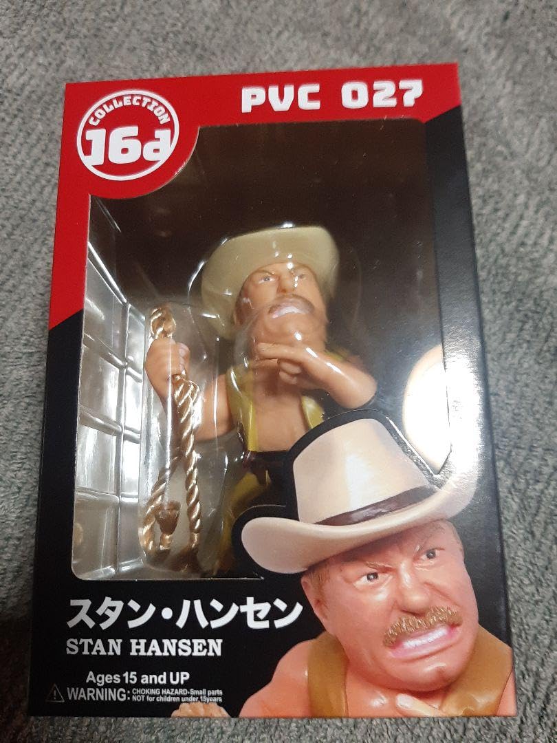 Amazon | プロレス ソフビコレクション スタンハンセン フィギュア