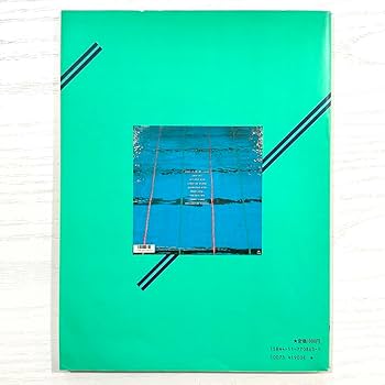 Amazon.co.jp: THE SQUARE バンドスコア SPORTS 楽譜 T-SQUARE : おもちゃ