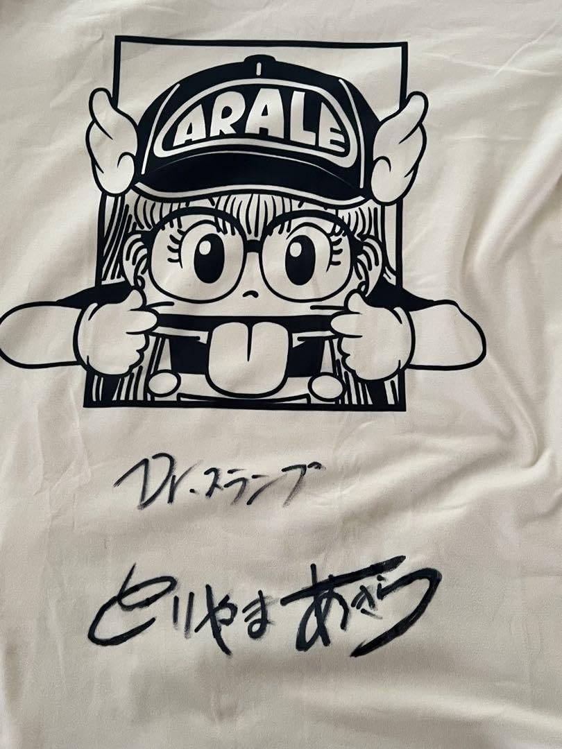 Amazon.co.jp: ドクタースランプアラレちゃん作者、鳥山明先生直筆