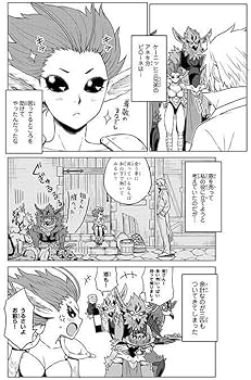 Amazon.co.jp: 転生したらスライムだった件 クレイマンREVENGE(1