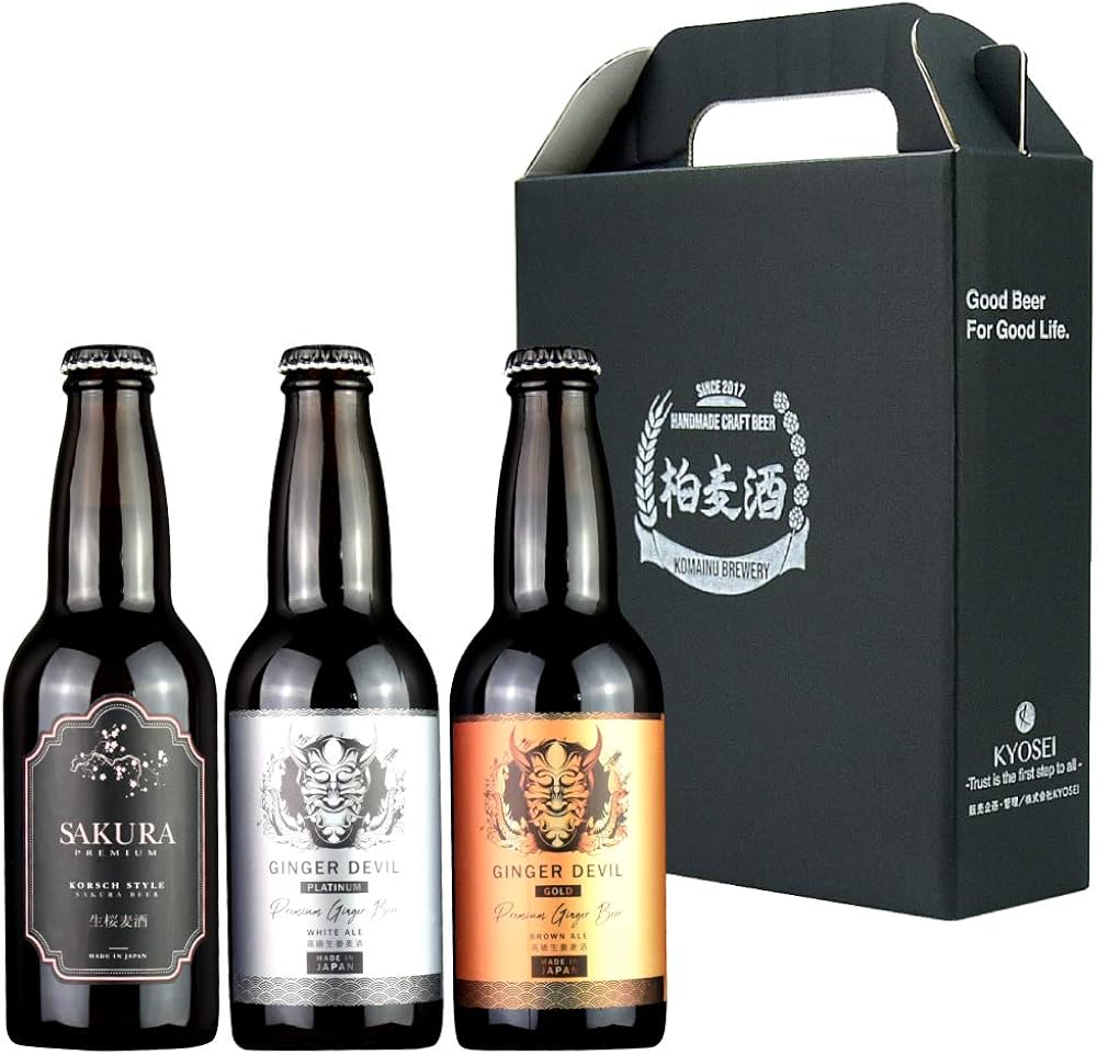 DREAMビール3本セット ドリームビアー 3本 ドリームビアー3本セット