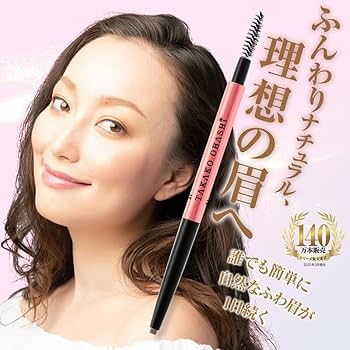 Amazon.co.jp: パウダースリムアイブロウ ロングラスティング EX